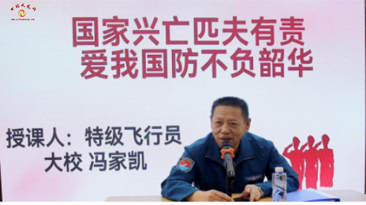 微信图片_20250402160724.png