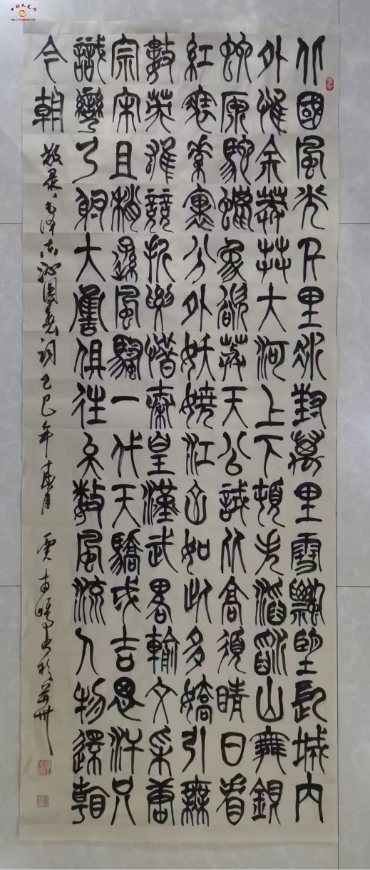 微信图片_20250611172822.jpg