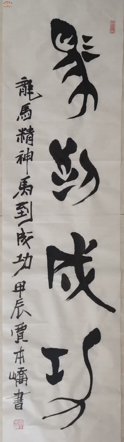 微信图片_20250611172836.jpg