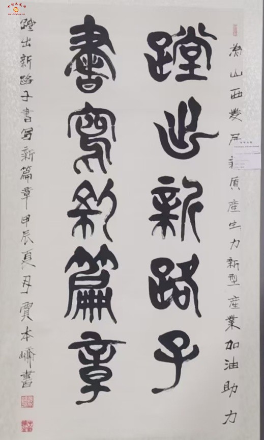 微信图片_20250611172842.jpg