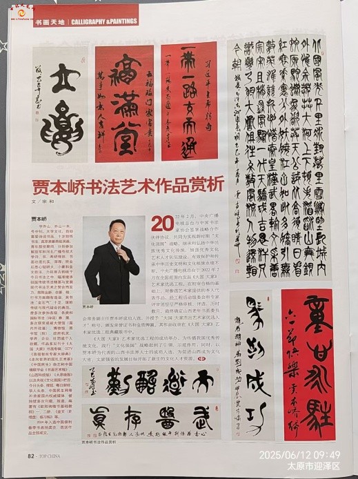 微信图片_20250612095025.jpg