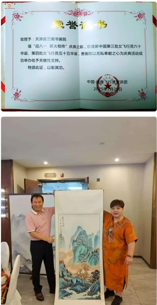 微信图片_20250728102841.jpg