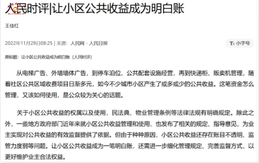 微信图片_20251201160002.png