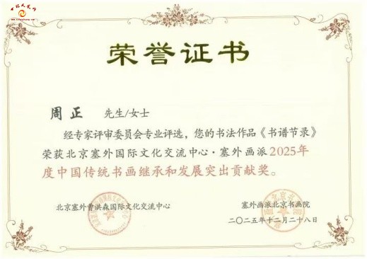 微信图片_20260110162808.jpg