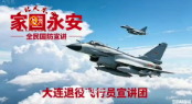 红色根脉连山海 青春同行向未来——越南青年在云南探寻中越传统友谊、感受中国发展